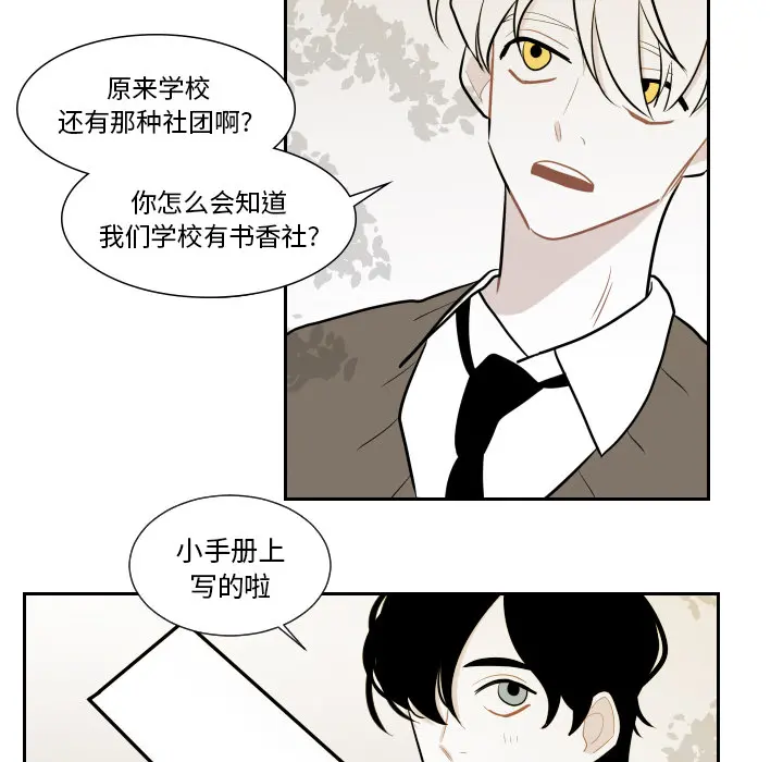沉默的书香社 沉默的书香社：1
