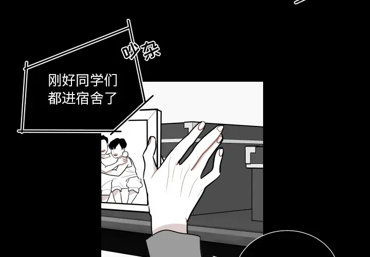 沉默的书香社 沉默的书香社：1