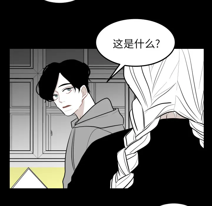 沉默的书香社 沉默的书香社：4