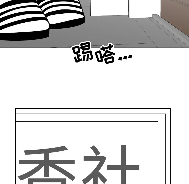 沉默的书香社 沉默的书香社：4
