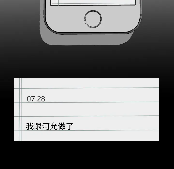 沉默的书香社 沉默的书香社：4