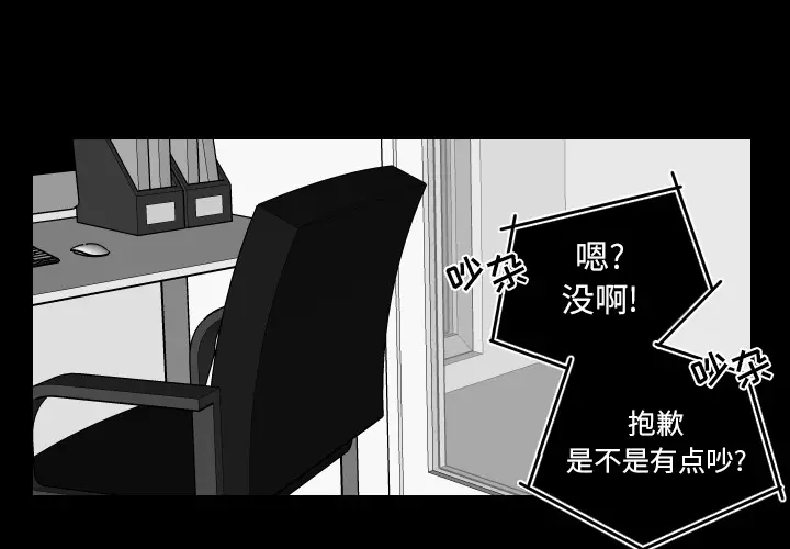 沉默的书香社 沉默的书香社：1