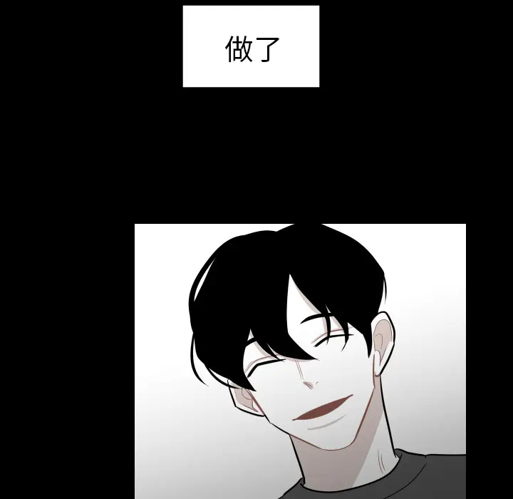 沉默的书香社 沉默的书香社：4