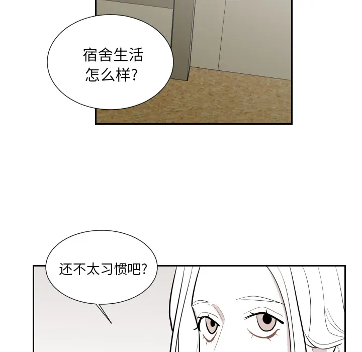 沉默的书香社 沉默的书香社：1