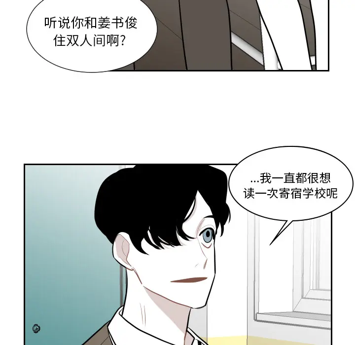 沉默的书香社 沉默的书香社：1