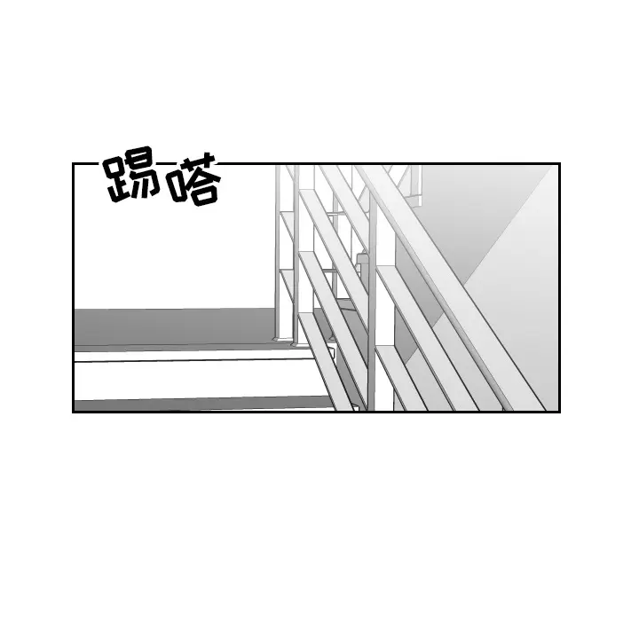 沉默的书香社 沉默的书香社：4