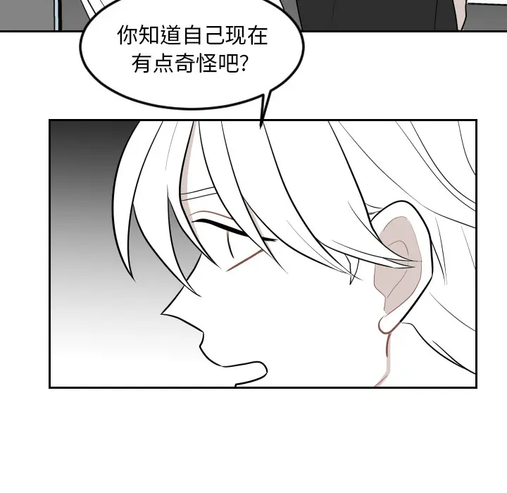 沉默的书香社 沉默的书香社：4