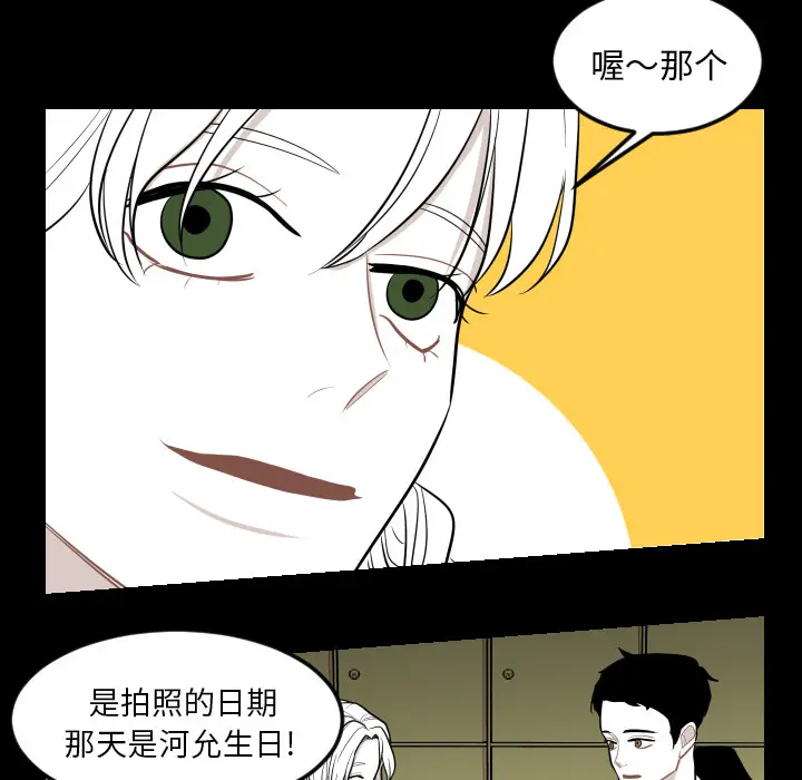沉默的书香社 沉默的书香社：4
