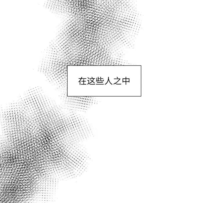 沉默的书香社 沉默的书香社：1