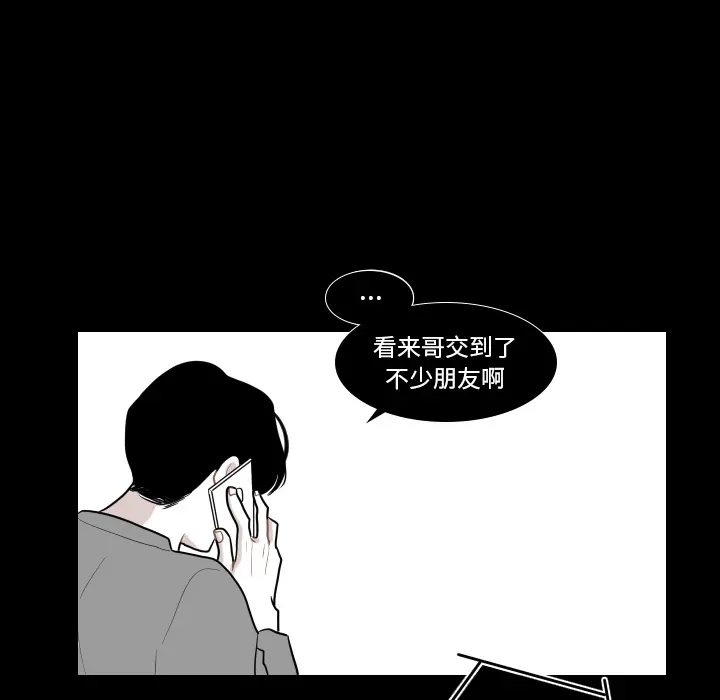 沉默的书香社 沉默的书香社：1