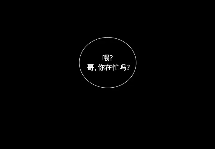 沉默的书香社 沉默的书香社：1