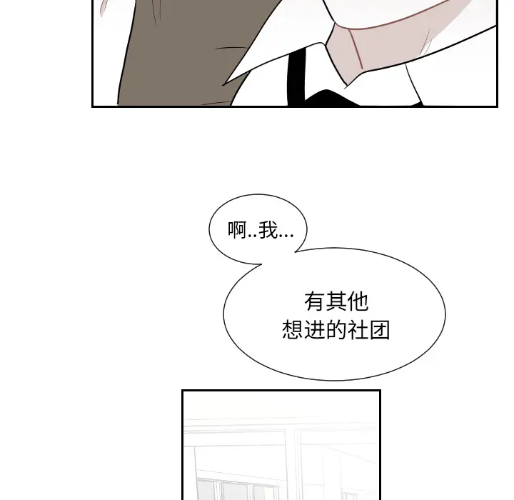 沉默的书香社 沉默的书香社：1