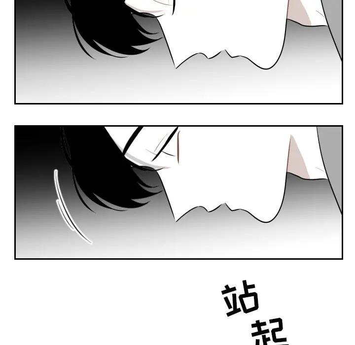 沉默的书香社 沉默的书香社：4