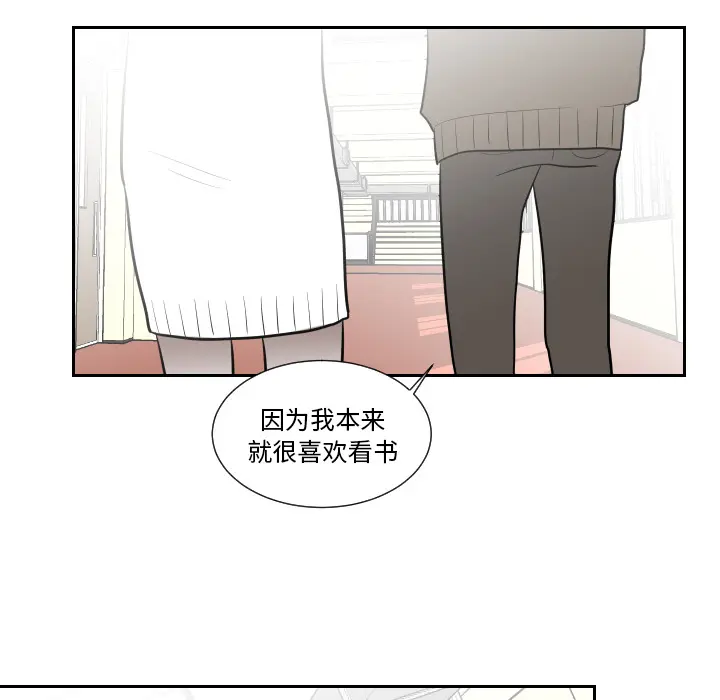 沉默的书香社 沉默的书香社：1