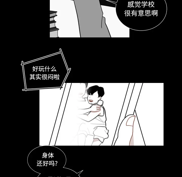 沉默的书香社 沉默的书香社：1