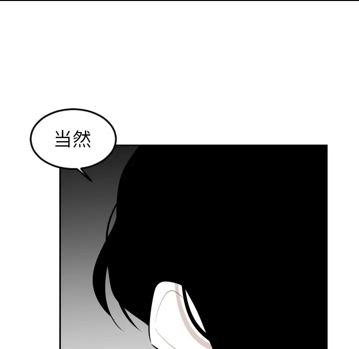 沉默的书香社 沉默的书香社：4