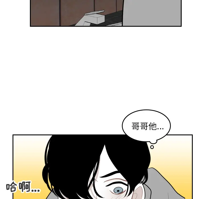 沉默的书香社 沉默的书香社：3