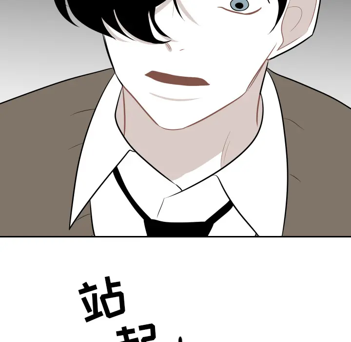沉默的书香社 沉默的书香社：4