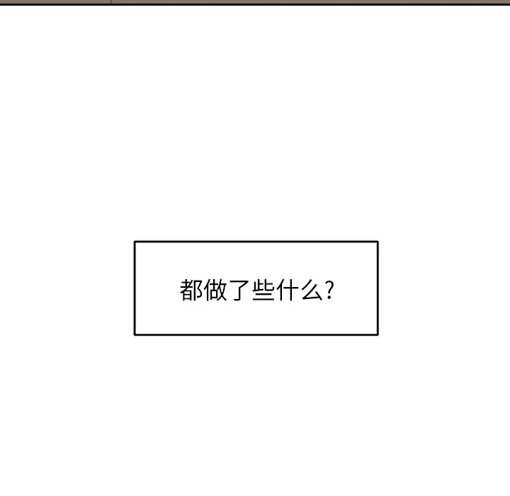 沉默的书香社 沉默的书香社：4