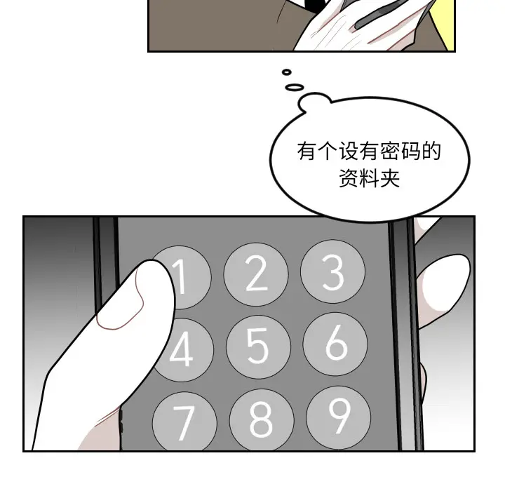 沉默的书香社 沉默的书香社：4