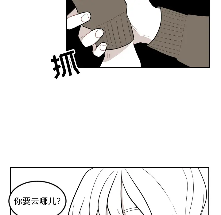 沉默的书香社 沉默的书香社：4