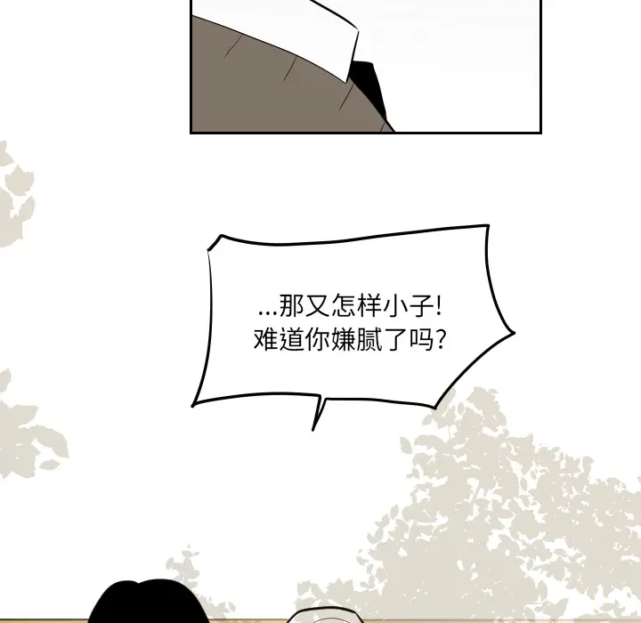 沉默的书香社 沉默的书香社：1