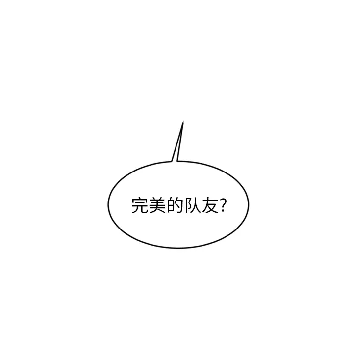 沉默的书香社 沉默的书香社：4