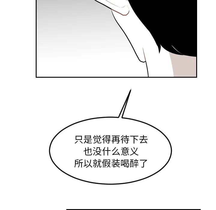 沉默的书香社 沉默的书香社：4