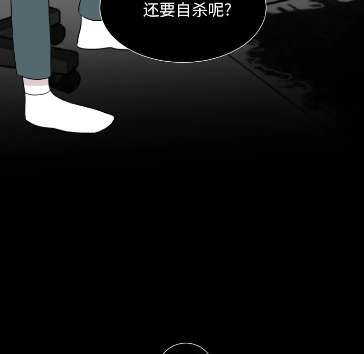 沉默的书香社 沉默的书香社：1