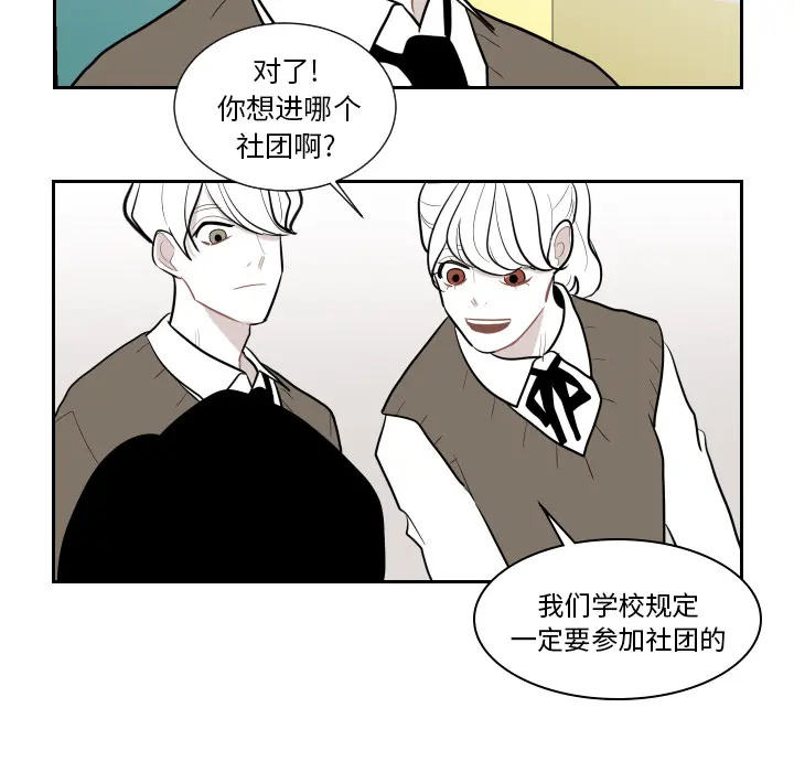 沉默的书香社 沉默的书香社：1