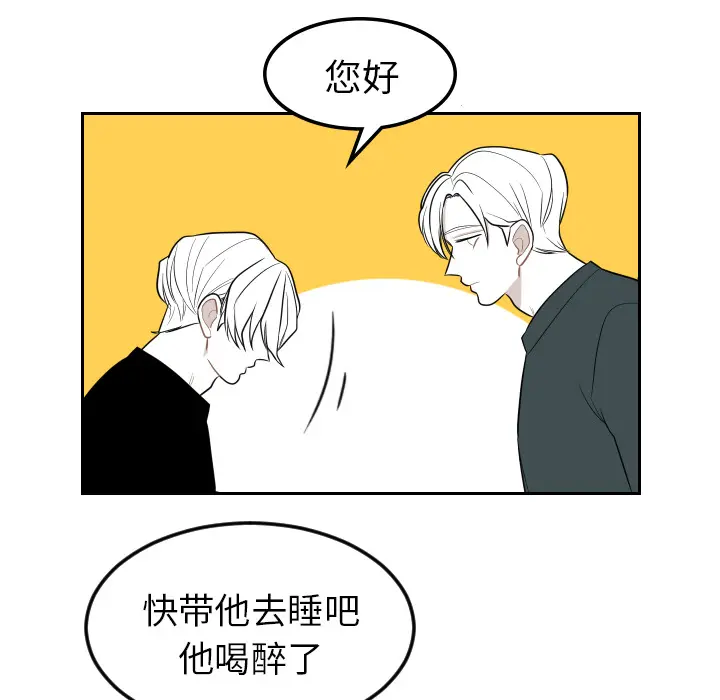 沉默的书香社 沉默的书香社：4