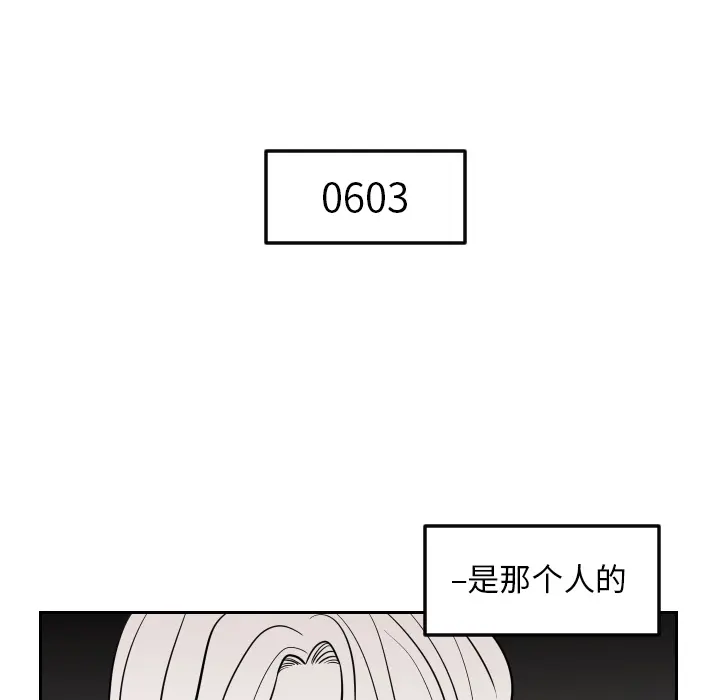 沉默的书香社 沉默的书香社：4