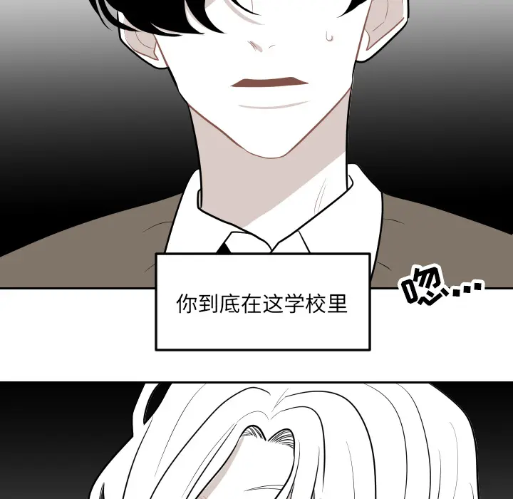 沉默的书香社 沉默的书香社：4