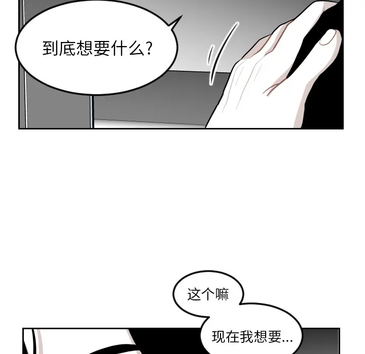 沉默的书香社 沉默的书香社：4