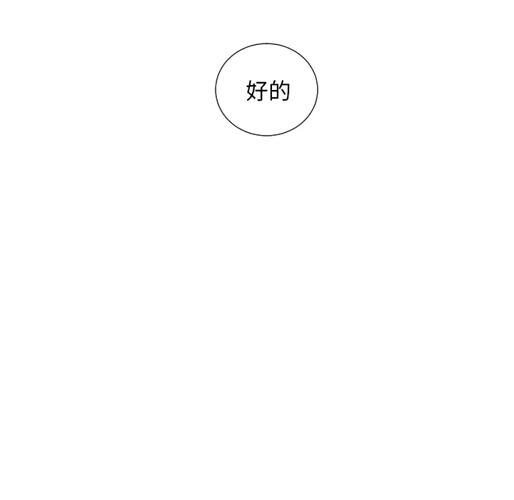 沉默的书香社 沉默的书香社：1