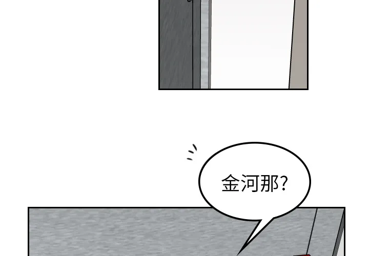 沉默的书香社 沉默的书香社：4