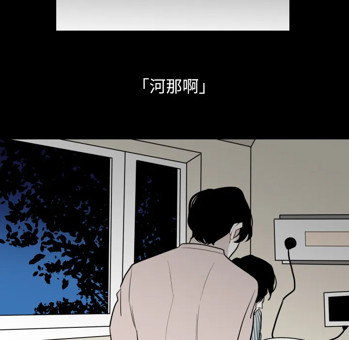 沉默的书香社 沉默的书香社：4