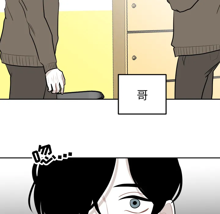 沉默的书香社 沉默的书香社：4