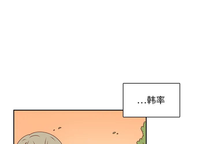 各自的春天 各自的春天【完结】：35