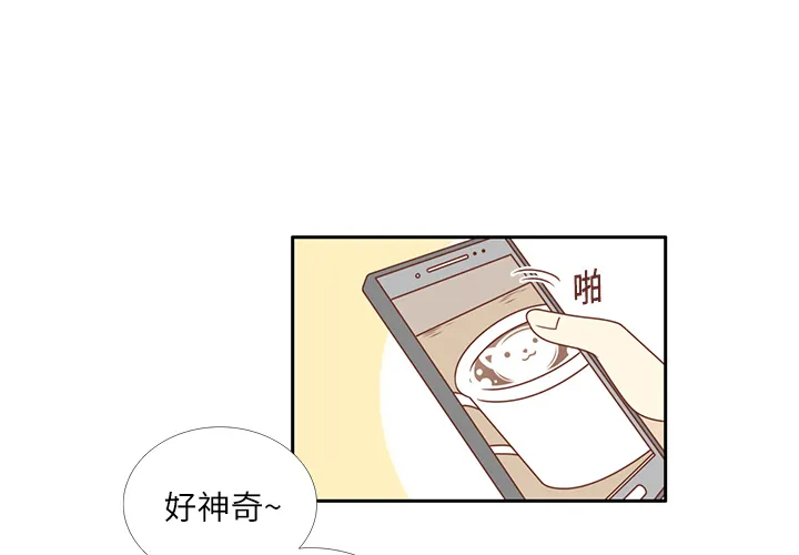 各自的春天 各自的春天：10