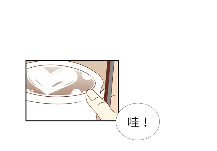 各自的春天 各自的春天：10