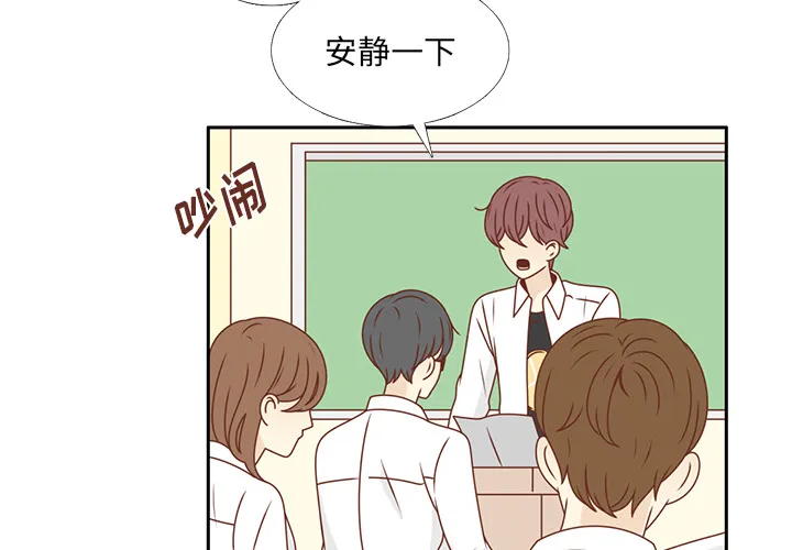 各自的春天 各自的春天：26