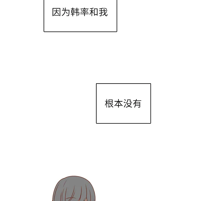 各自的春天 各自的春天：4