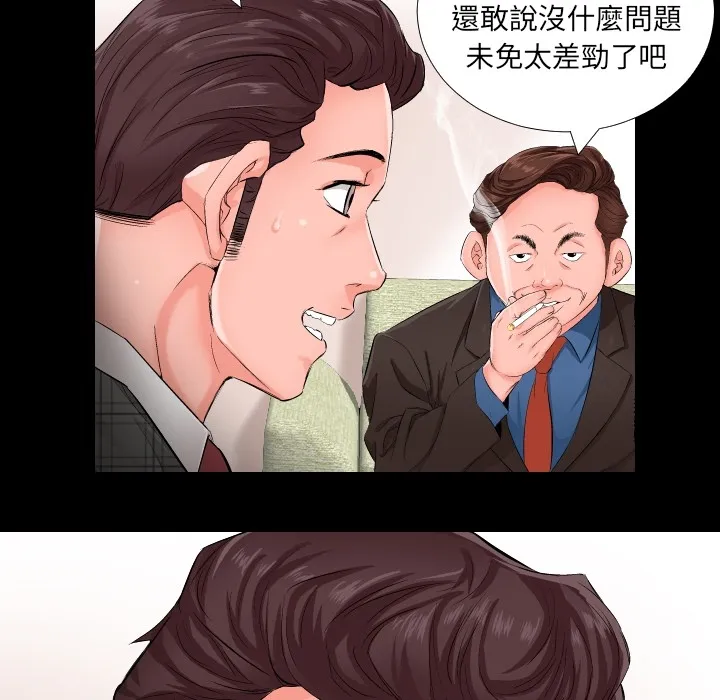 爸爸上班中 爸爸上班中：预告篇
