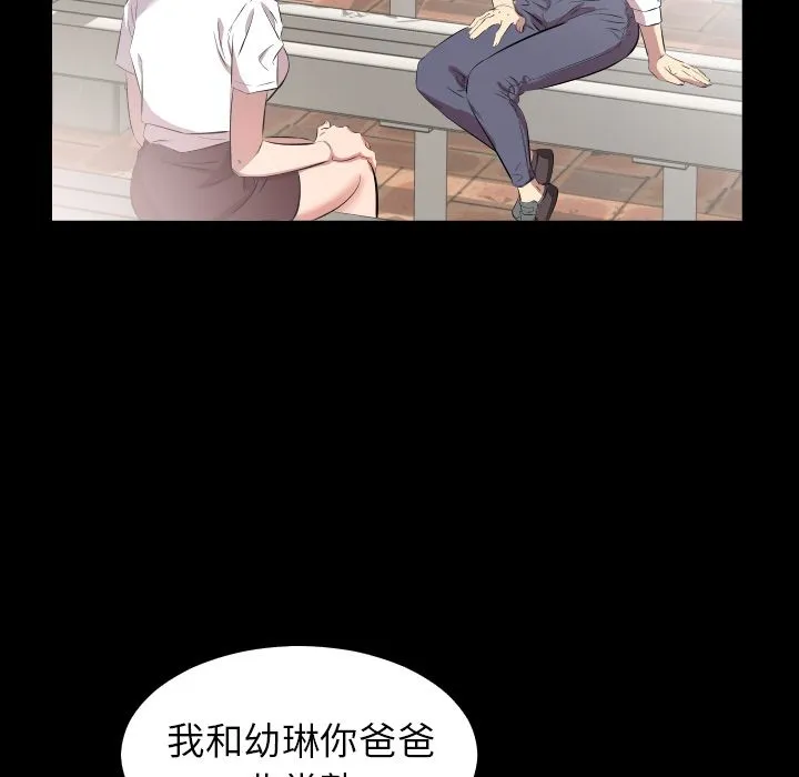 爸爸上班中 爸爸上班中第35话