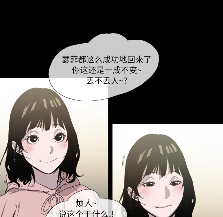 大声说爱我 大声说爱我：2