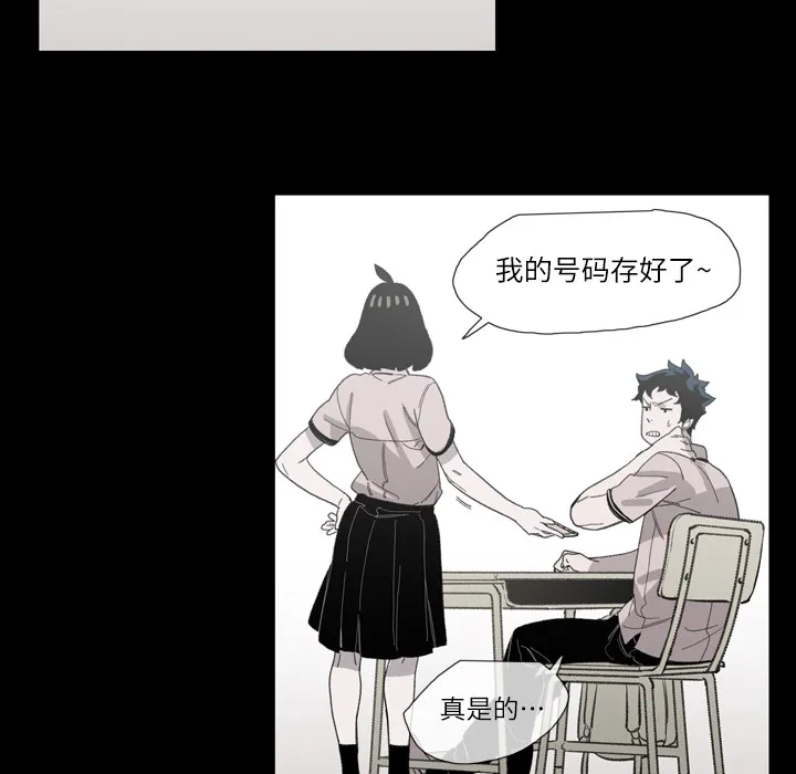 大声说爱我 大声说爱我：2