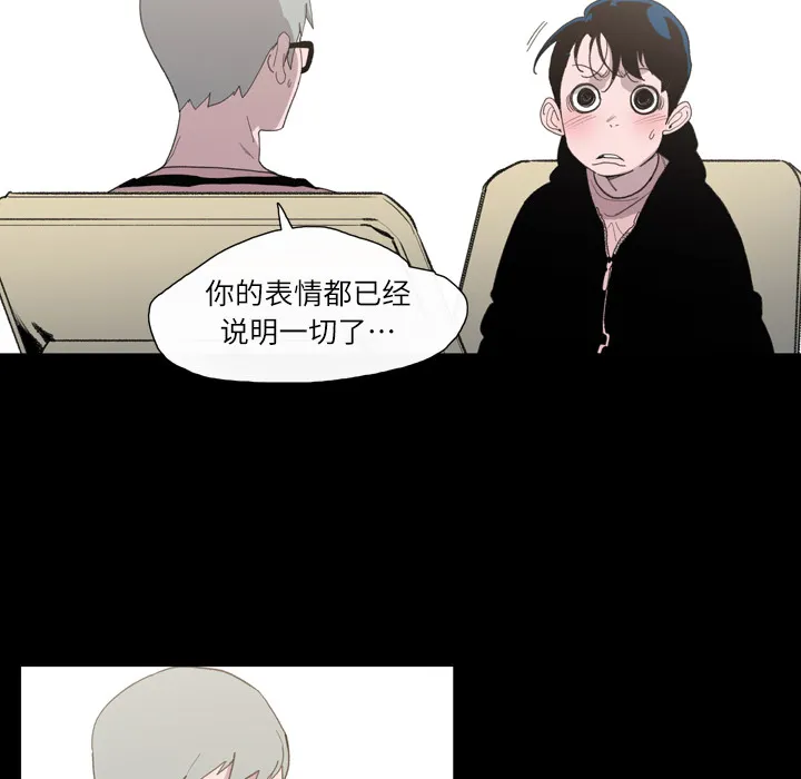 大声说爱我 大声说爱我：2