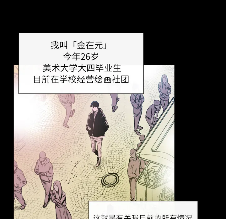 大声说爱我 大声说爱我：1