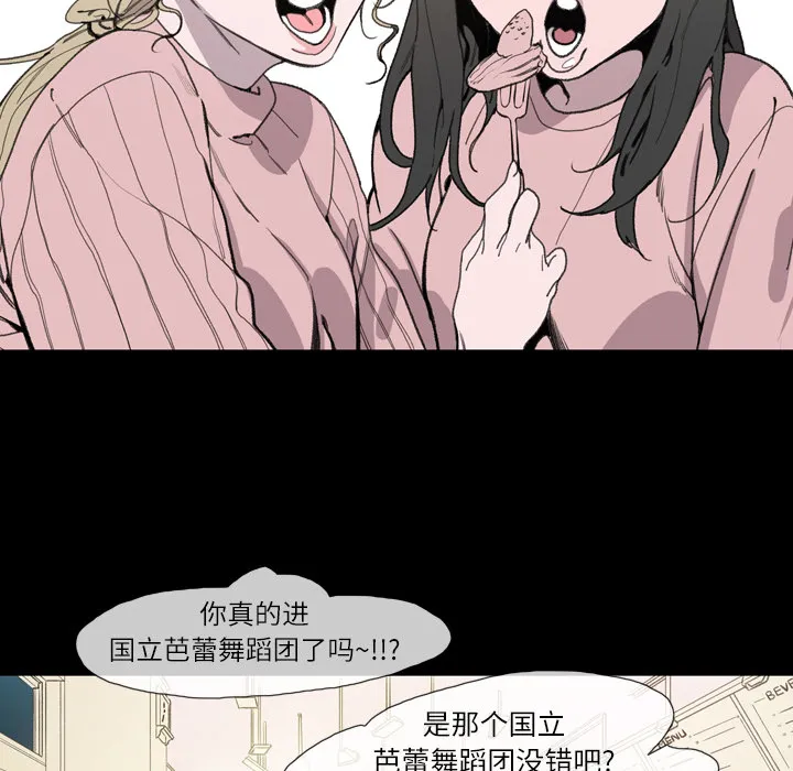 大声说爱我 大声说爱我：2